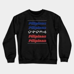 Pilipinas / Baybayin word Pilipinas (Philippines) Crewneck Sweatshirt